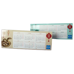 Kalender 2025 - Geschenk für jede Bestellung