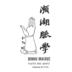 Binhu Maixue: Trattato Pulse - Li Shu Zhen