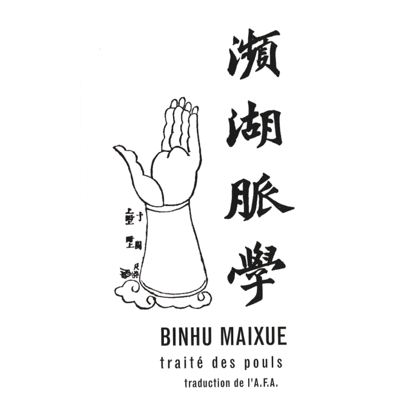 Binhu Maixue: Pulsvertrag - Li Shu Zhen