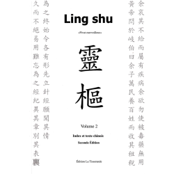 Lingshu : Pivot merveilleux (Volumes 1 et 2)
